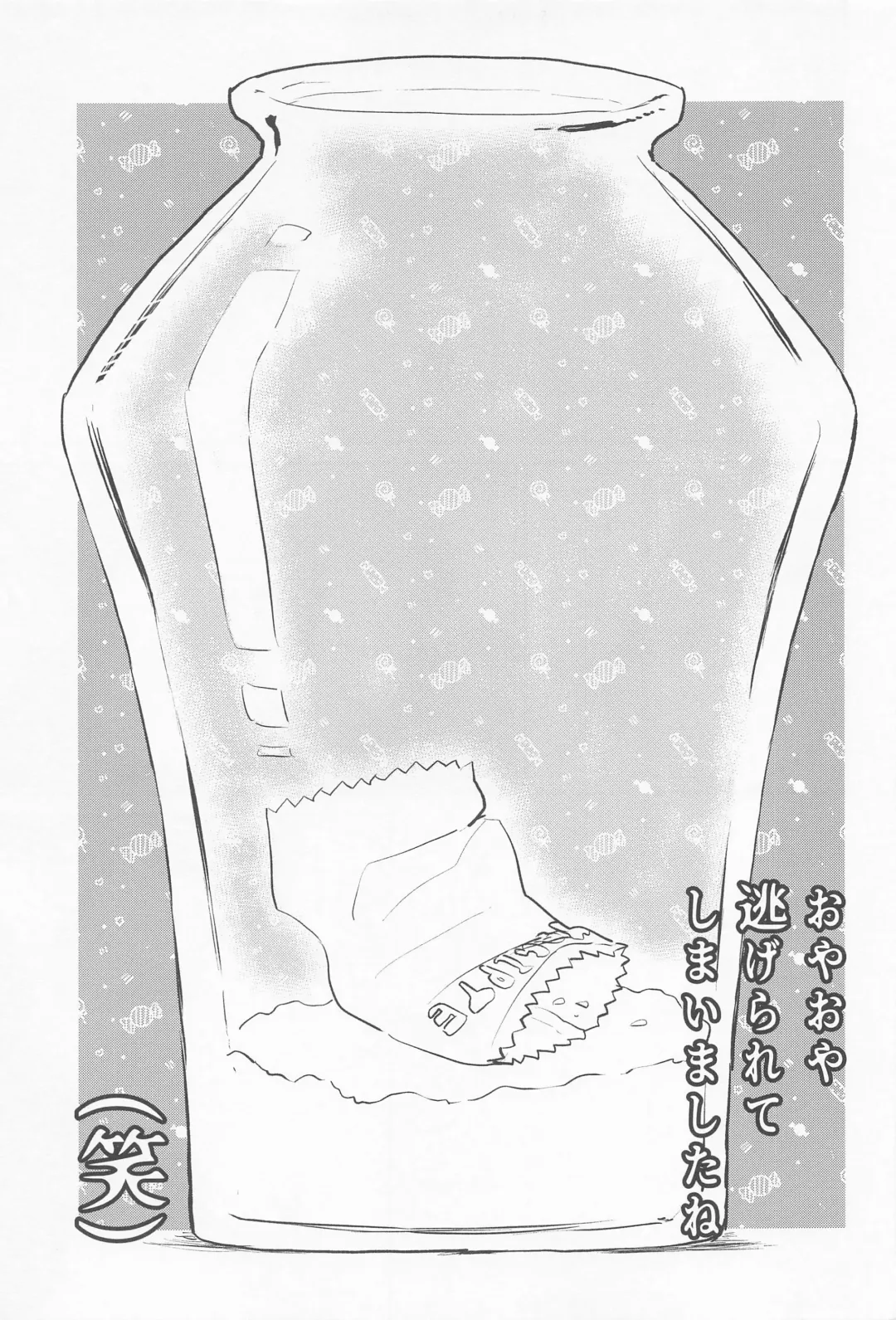 [Ocita Micawa] Itoshi no xx rium - My sweetie -xx rium Fhentai - Page 4