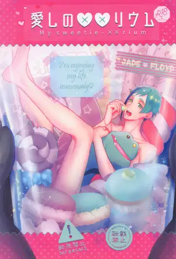 Read [Ocita Micawa] Itoshi no xx rium - My sweetie -xx rium - Fhentai