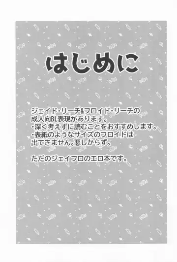 [Ocita Micawa] Itoshi no xx rium - My sweetie -xx rium Fhentai - Page 2