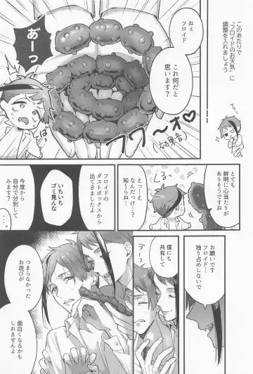 [Ocita Micawa] Itoshi no xx rium - My sweetie -xx rium Fhentai - Page 20