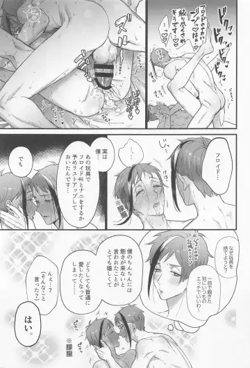 [Ocita Micawa] Itoshi no xx rium - My sweetie -xx rium Fhentai - Page 28