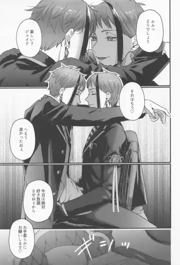 [Ocita Micawa] Itoshi no xx rium - My sweetie -xx rium Fhentai - Page 8