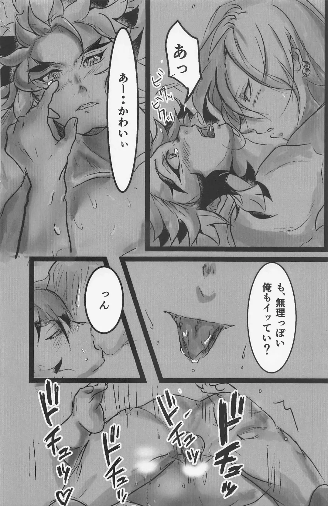 Kimi to Tayasuku Neru Koto Fhentai - Page 11