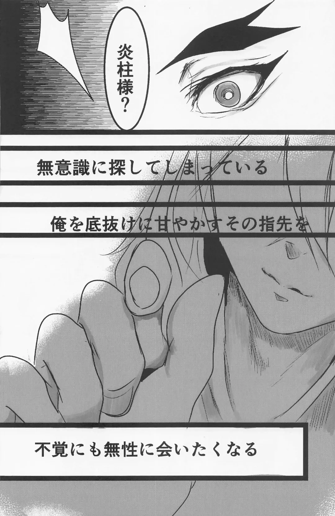 Kimi to Tayasuku Neru Koto Fhentai - Page 13