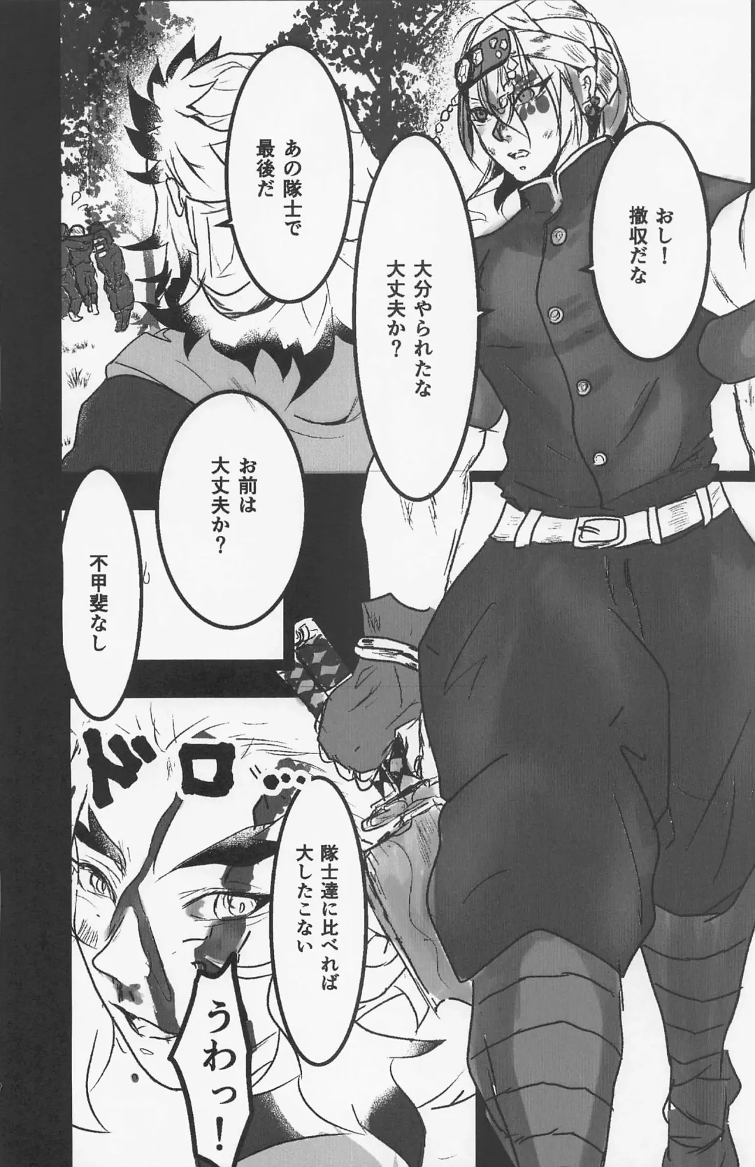 Kimi to Tayasuku Neru Koto Fhentai - Page 15