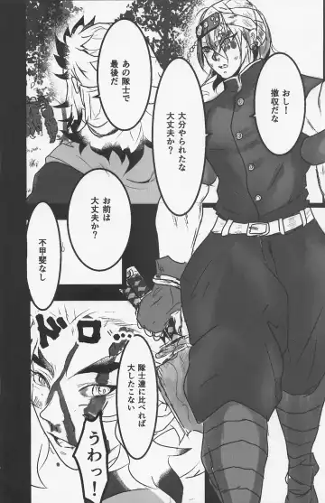 Kimi to Tayasuku Neru Koto Fhentai - Page 15