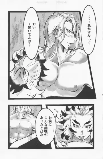 Kimi to Tayasuku Neru Koto Fhentai - Page 18