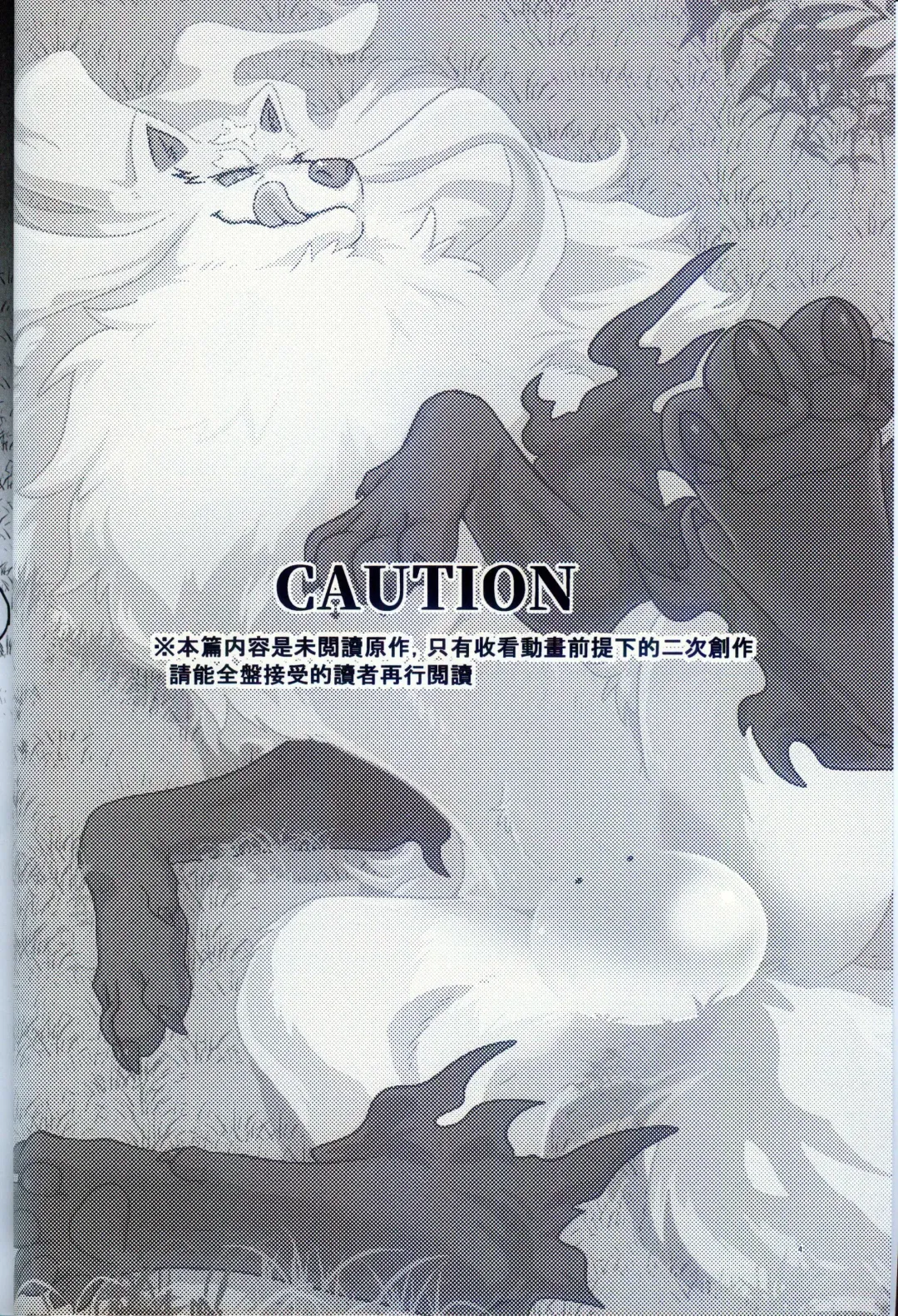 [Pukkunn] Ware o Manzoku Sasete Kure (decensored) Fhentai - Page 3