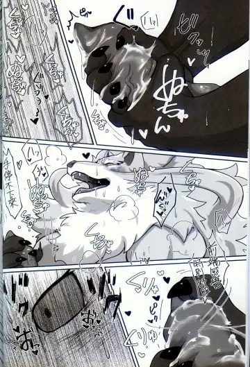[Pukkunn] Ware o Manzoku Sasete Kure (decensored) Fhentai - Page 15