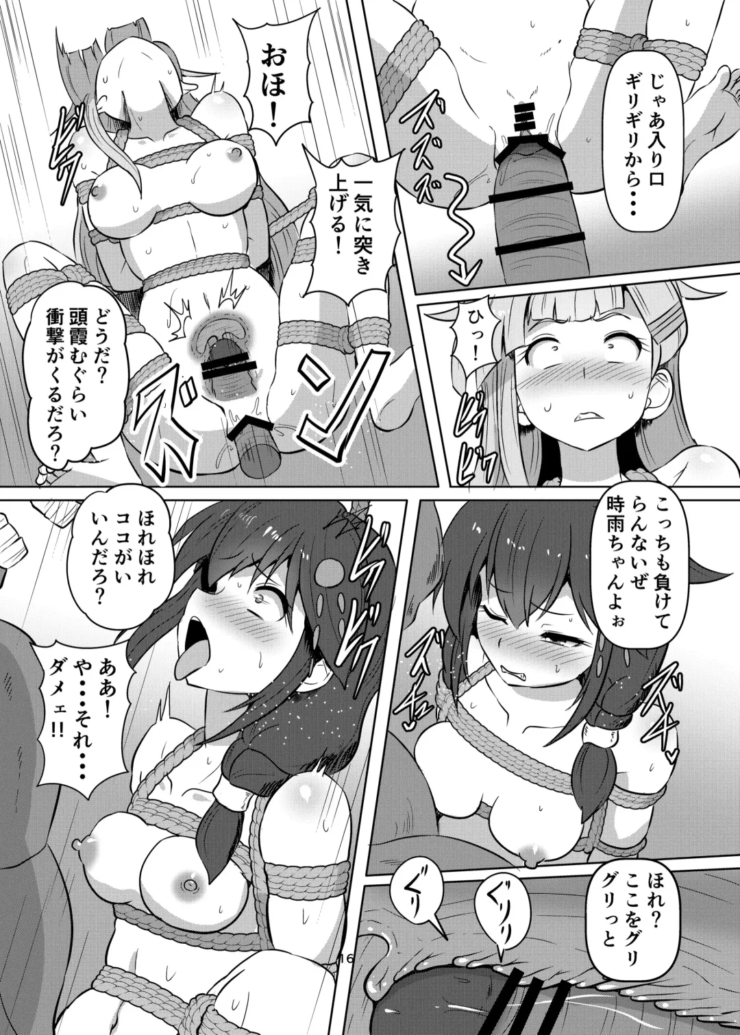 [Kumoemon] Taimakan Yuudachi Shigure Kinbaku Ryoujoku Emaki Fhentai - Page 16