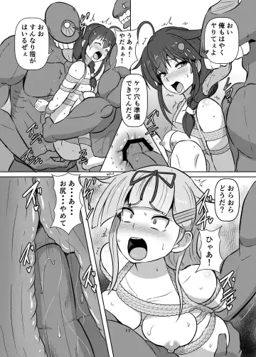 [Kumoemon] Taimakan Yuudachi Shigure Kinbaku Ryoujoku Emaki Fhentai - Page 17