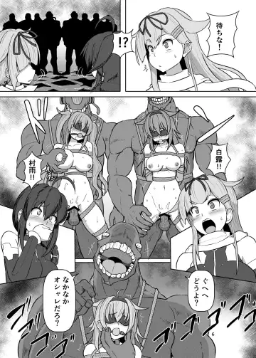 [Kumoemon] Taimakan Yuudachi Shigure Kinbaku Ryoujoku Emaki Fhentai - Page 6