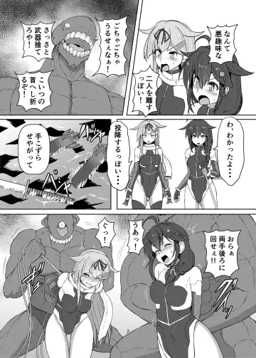 [Kumoemon] Taimakan Yuudachi Shigure Kinbaku Ryoujoku Emaki Fhentai - Page 7