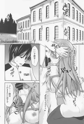 [Mizuya Tiharu] Chotto Do-M na Hishokan Suzuya Fhentai - Page 19