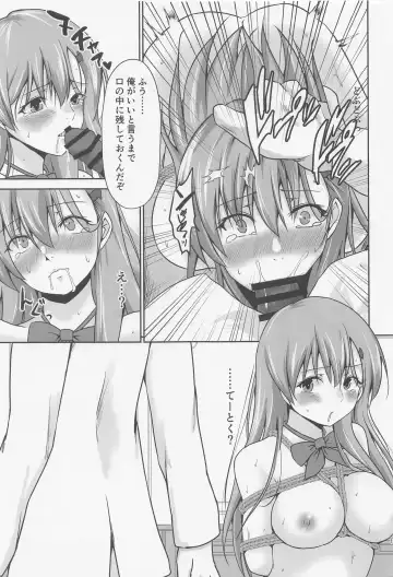 [Mizuya Tiharu] Chotto Do-M na Hishokan Suzuya Fhentai - Page 20