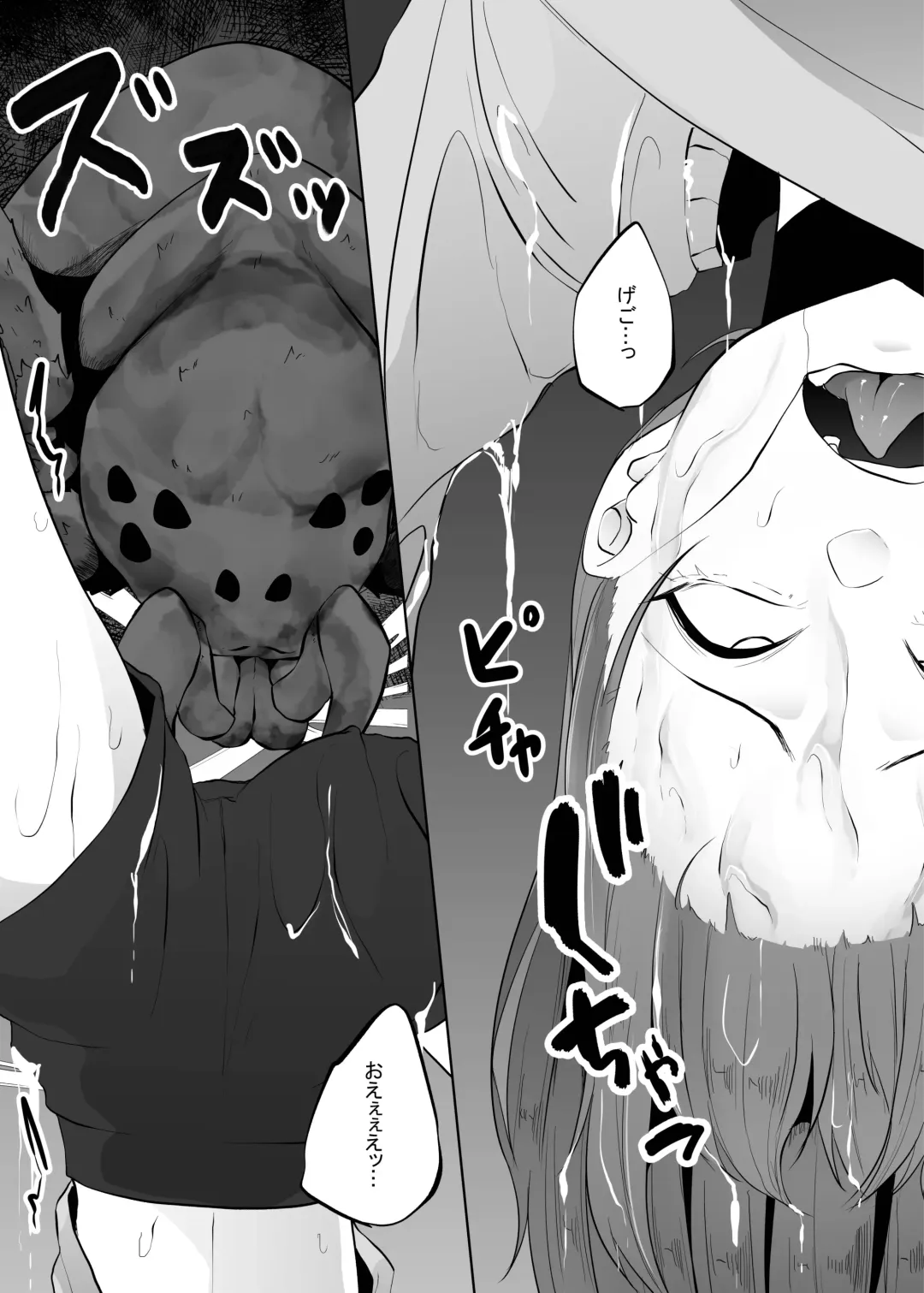 [Amano Teru] Kumo Ni Tsurusarete ×× Sareru Watashi Fhentai - Page 18