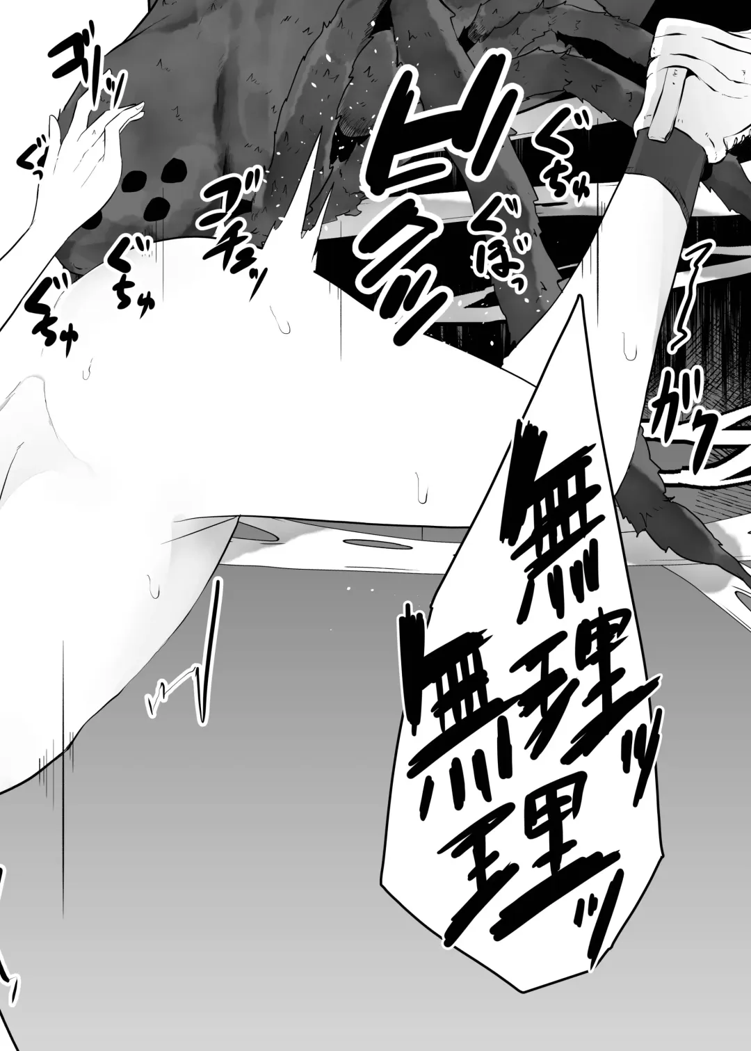 [Amano Teru] Kumo Ni Tsurusarete ×× Sareru Watashi Fhentai - Page 24