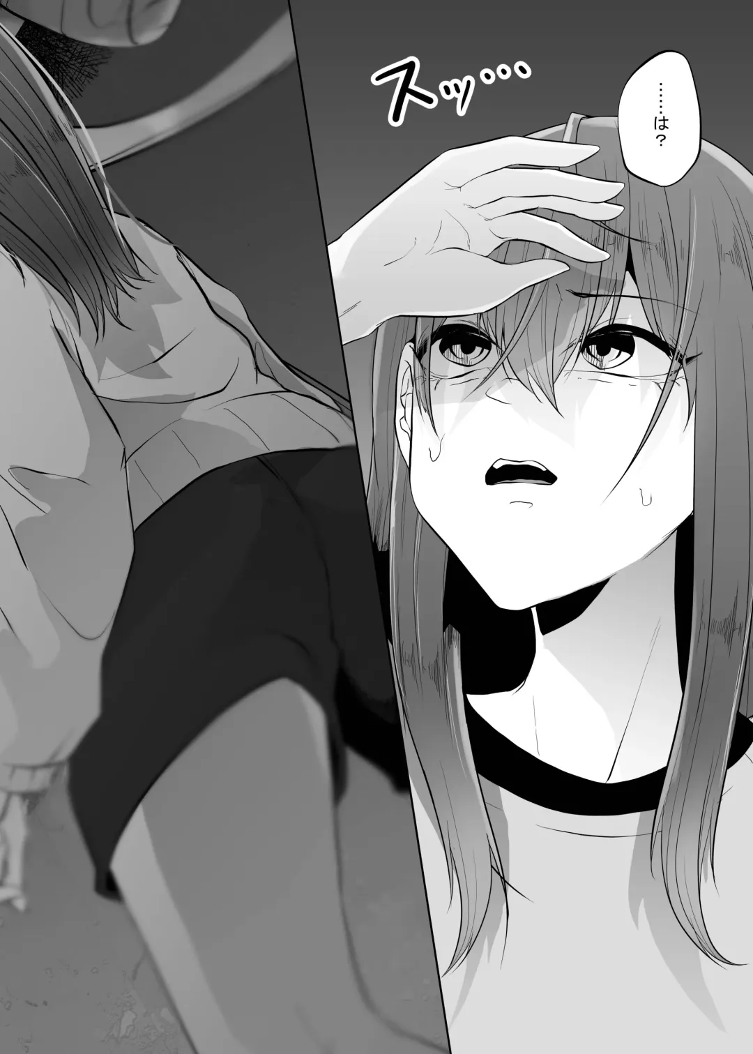 [Amano Teru] Kumo Ni Tsurusarete ×× Sareru Watashi Fhentai - Page 8