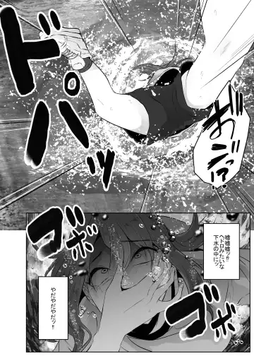 [Amano Teru] Kumo Ni Tsurusarete ×× Sareru Watashi Fhentai - Page 15