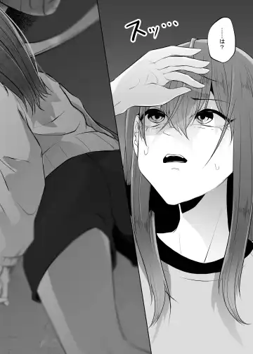 [Amano Teru] Kumo Ni Tsurusarete ×× Sareru Watashi Fhentai - Page 8