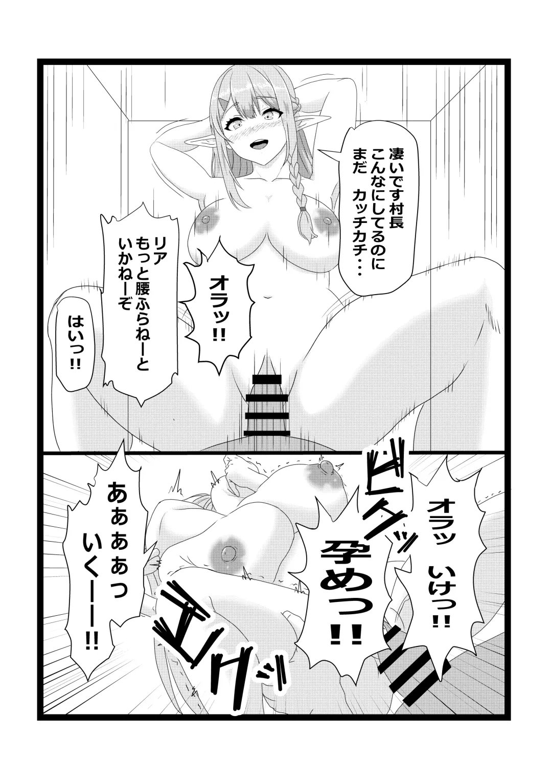 [Pekokichi] Non Non Nonbiri Isekai Nouka Harem Fhentai - Page 30