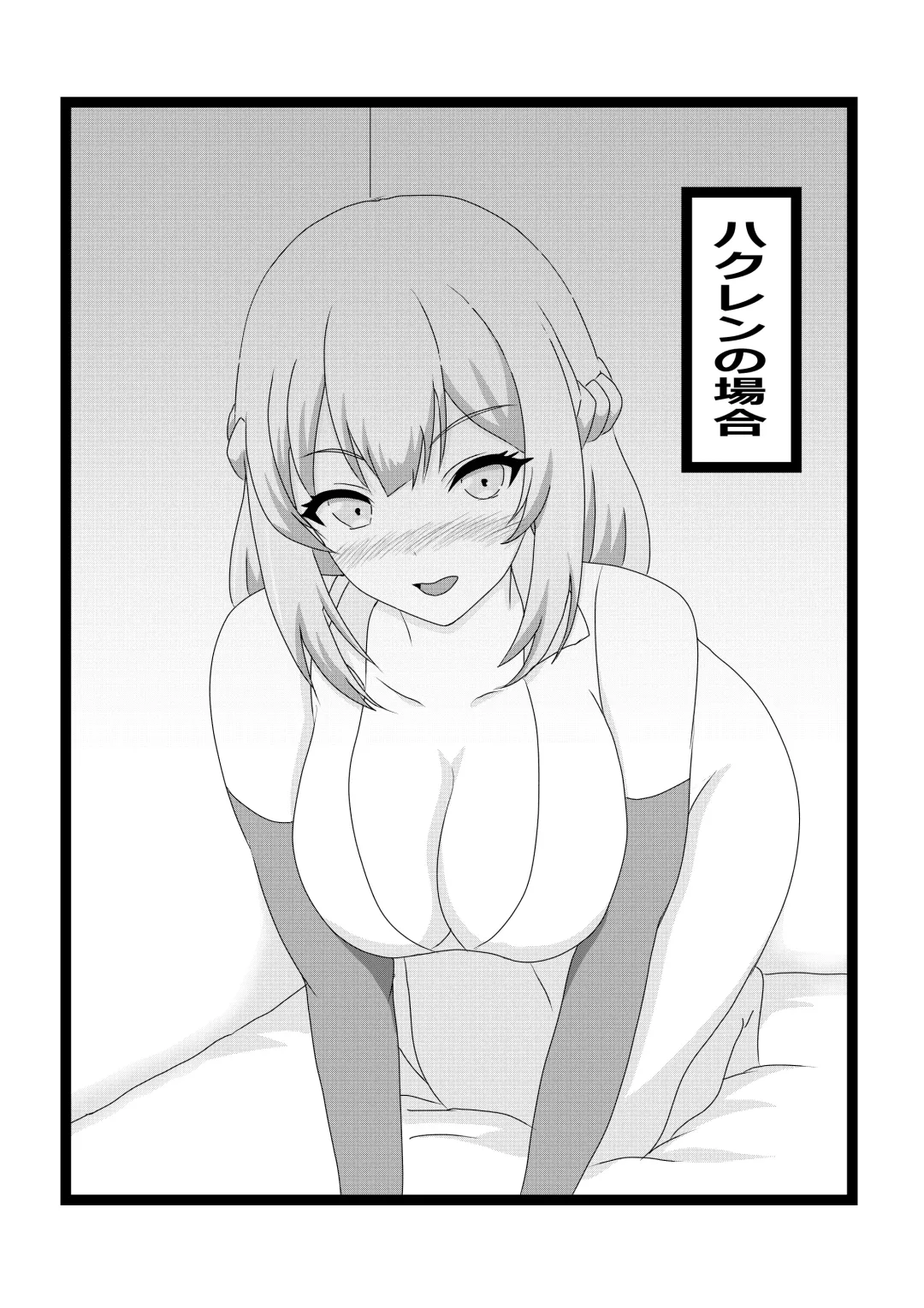 [Pekokichi] Non Non Nonbiri Isekai Nouka Harem Fhentai - Page 32