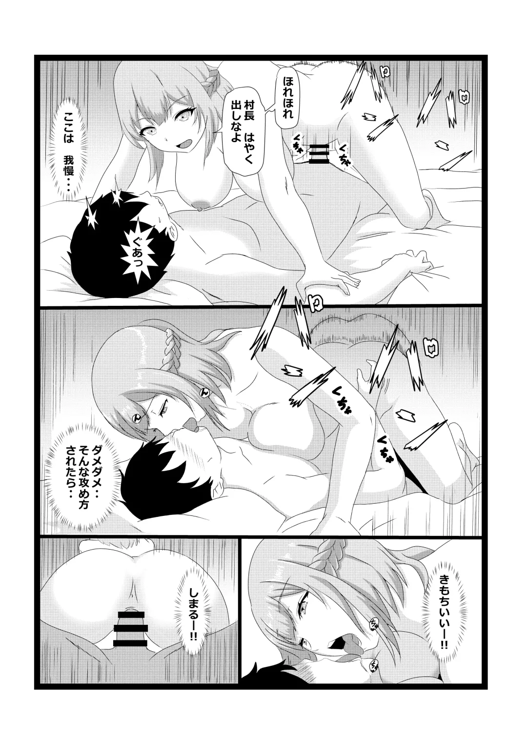 [Pekokichi] Non Non Nonbiri Isekai Nouka Harem Fhentai - Page 35