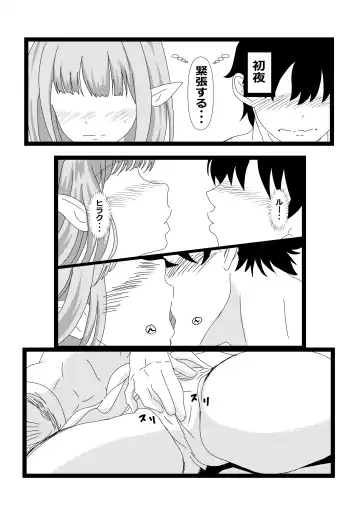 [Pekokichi] Non Non Nonbiri Isekai Nouka Harem Fhentai - Page 10