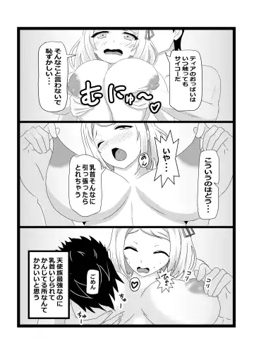 [Pekokichi] Non Non Nonbiri Isekai Nouka Harem Fhentai - Page 21