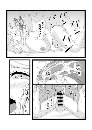 [Pekokichi] Non Non Nonbiri Isekai Nouka Harem Fhentai - Page 22