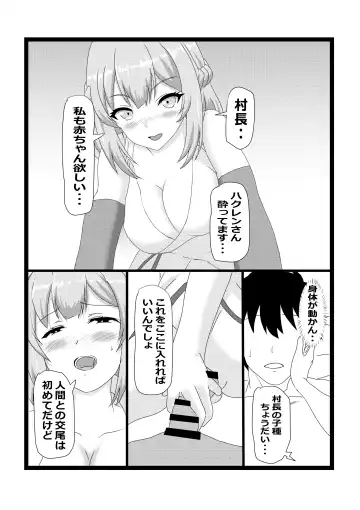 [Pekokichi] Non Non Nonbiri Isekai Nouka Harem Fhentai - Page 33