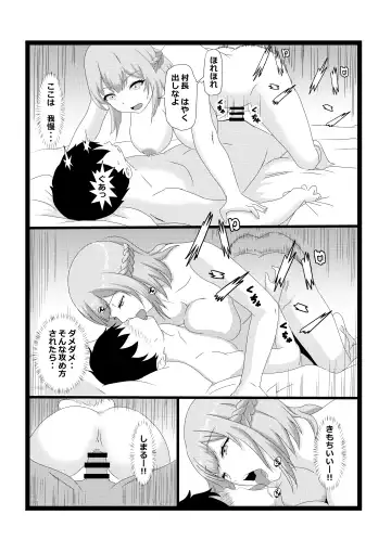 [Pekokichi] Non Non Nonbiri Isekai Nouka Harem Fhentai - Page 35