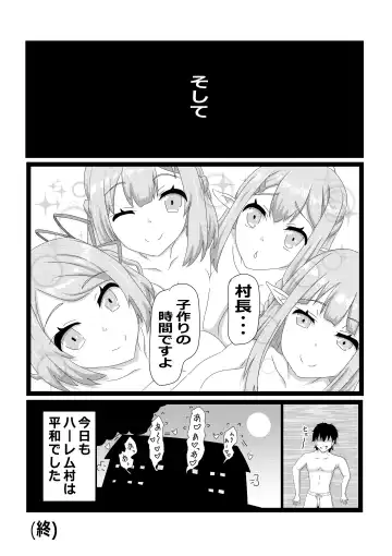 [Pekokichi] Non Non Nonbiri Isekai Nouka Harem Fhentai - Page 42
