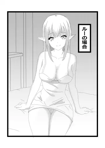 [Pekokichi] Non Non Nonbiri Isekai Nouka Harem Fhentai - Page 9