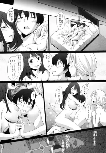 [Sakai Hamachi] Triangle Fhentai - Page 22