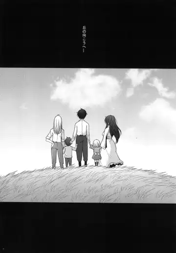 [Sakai Hamachi] Triangle Fhentai - Page 23