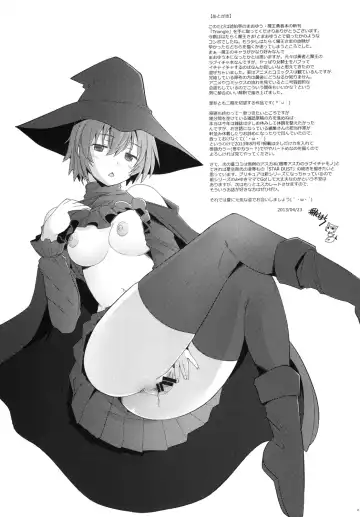 [Sakai Hamachi] Triangle Fhentai - Page 24