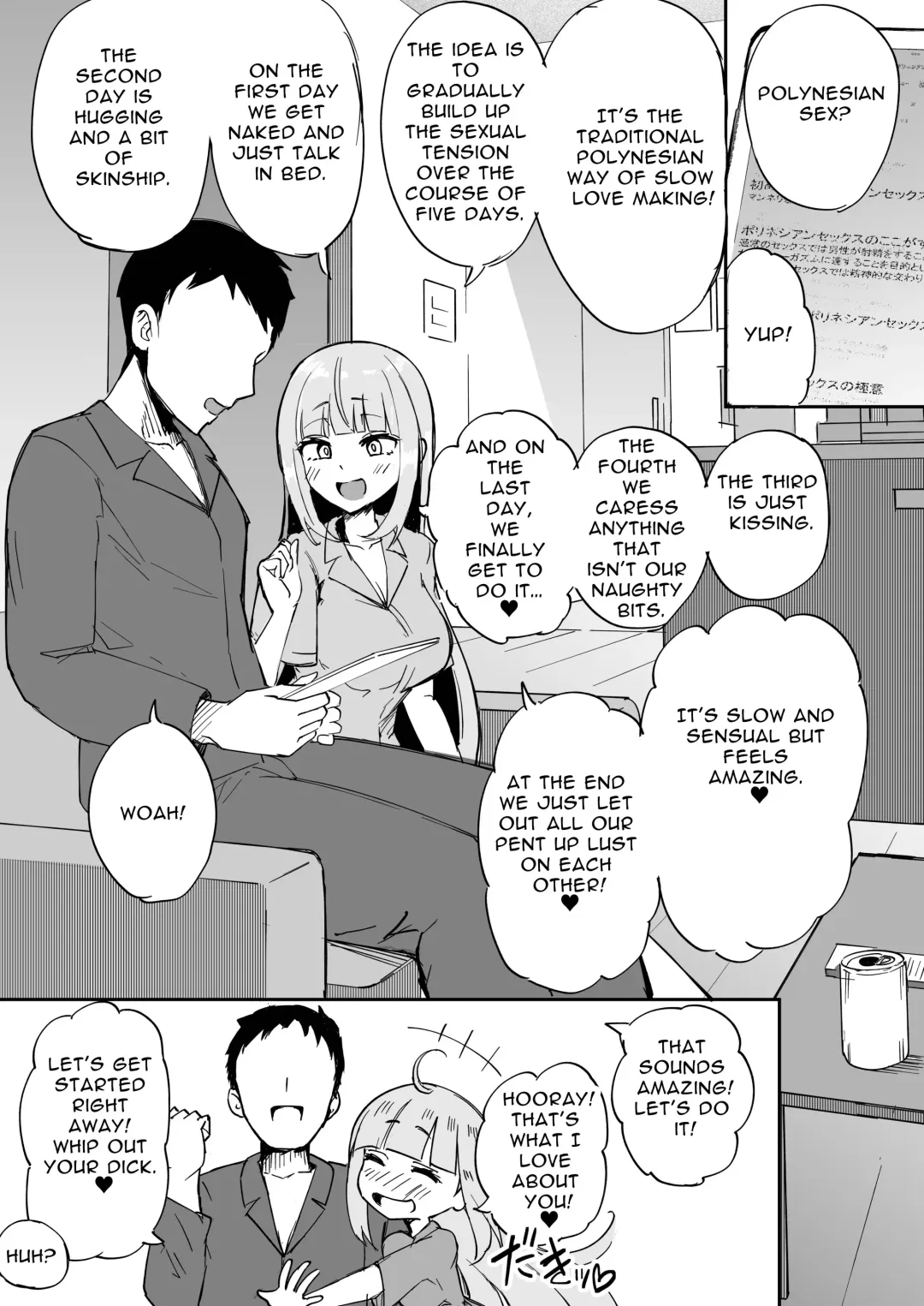 [Akiamare] Futanari OL Futatama Tsukasa-chan to Icha Love Shasei Kanri Polynesian Sex de Kairakuzuke no 5-kakan Fhentai - Page 7