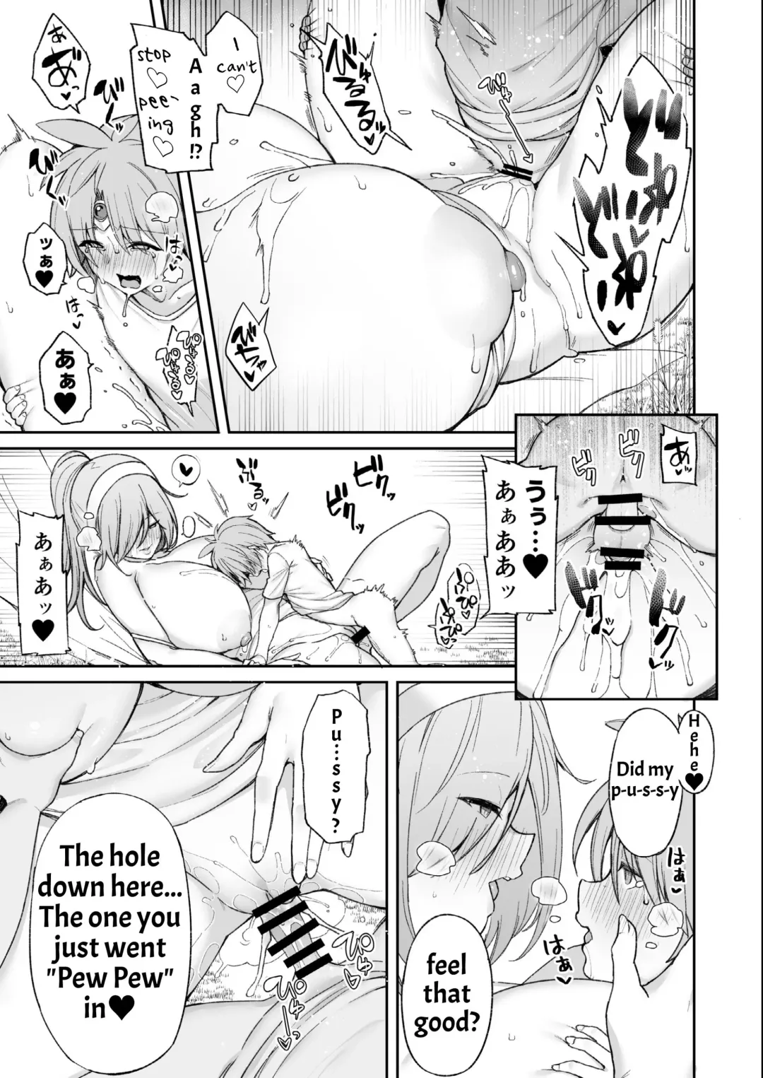 [Shingo.] Yuusha-sama ga Yowakute Fuan nanode Kami wa Sister ni Tanetsuke Koubi o Meijimashita | The Hero Is Weak And Worrisome, So God Commanded A Nun To Procreate With Him Fhentai - Page 26