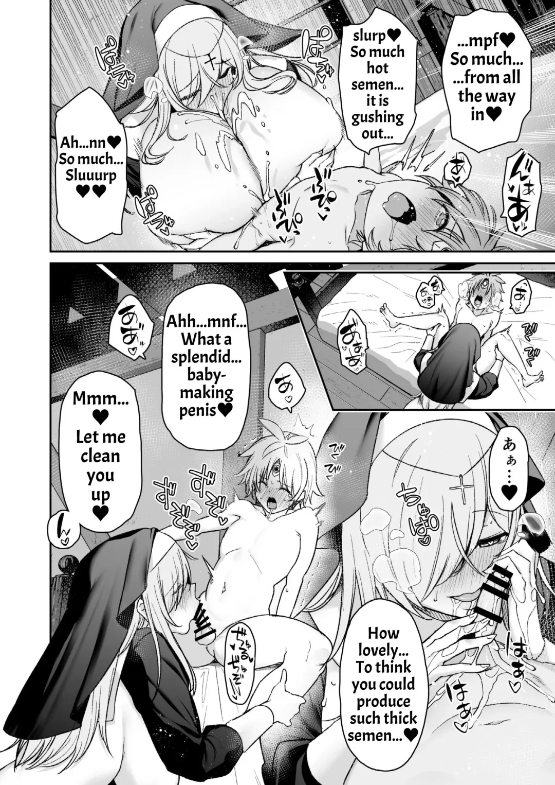 [Shingo.] Yuusha-sama ga Yowakute Fuan nanode Kami wa Sister ni Tanetsuke Koubi o Meijimashita | The Hero Is Weak And Worrisome, So God Commanded A Nun To Procreate With Him Fhentai - Page 35