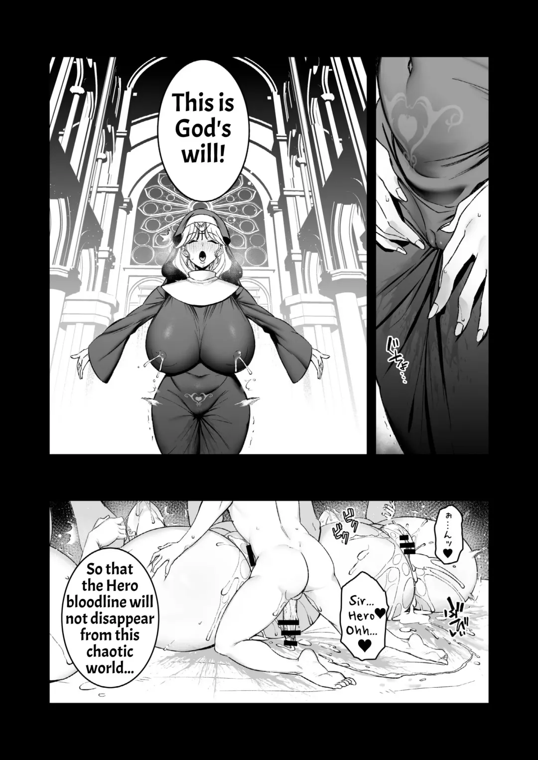 [Shingo.] Yuusha-sama ga Yowakute Fuan nanode Kami wa Sister ni Tanetsuke Koubi o Meijimashita | The Hero Is Weak And Worrisome, So God Commanded A Nun To Procreate With Him Fhentai - Page 50