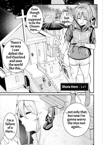 [Shingo.] Yuusha-sama ga Yowakute Fuan nanode Kami wa Sister ni Tanetsuke Koubi o Meijimashita | The Hero Is Weak And Worrisome, So God Commanded A Nun To Procreate With Him Fhentai - Page 4
