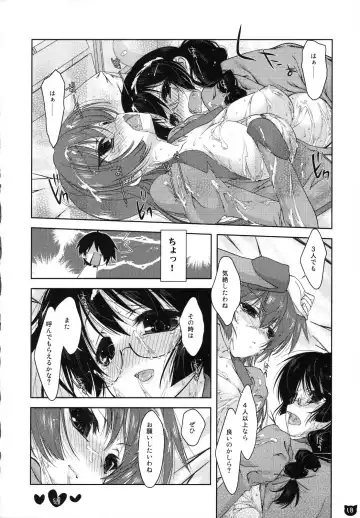 [Nanase Meruchi] Kemonogatari 00 Fhentai - Page 17