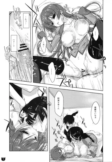 [Nanase Meruchi] Kemonogatari 00 Fhentai - Page 6