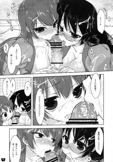 [Nanase Meruchi] Kemonogatari 00 Fhentai - Page 8
