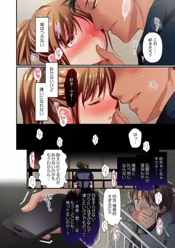 [Momoshika Fujiko] Maihama Yuki no Ikigao wa Bukatsu Komon no Ore shika Shiranai 29 Fhentai - Page 14