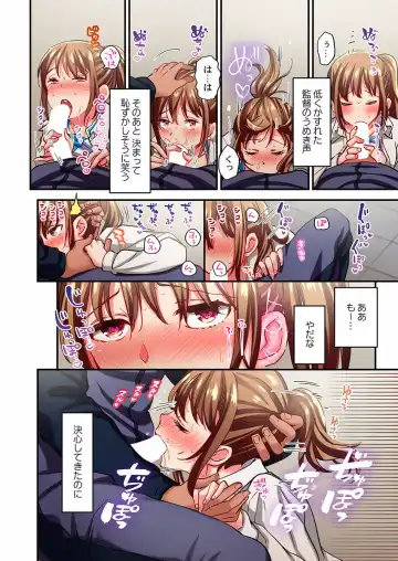 [Momoshika Fujiko] Maihama Yuki no Ikigao wa Bukatsu Komon no Ore shika Shiranai 29 Fhentai - Page 20