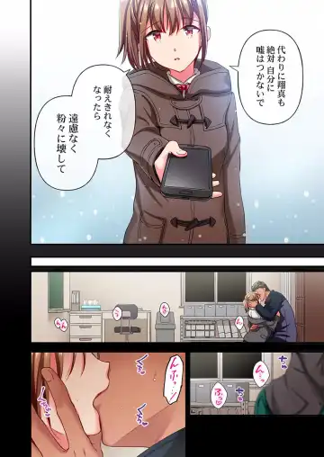 [Momoshika Fujiko] Maihama Yuki no Ikigao wa Bukatsu Komon no Ore shika Shiranai 29 Fhentai - Page 6