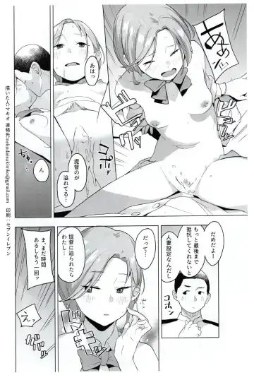 [Mko] Ii desho!? Tama-chan Fhentai - Page 4