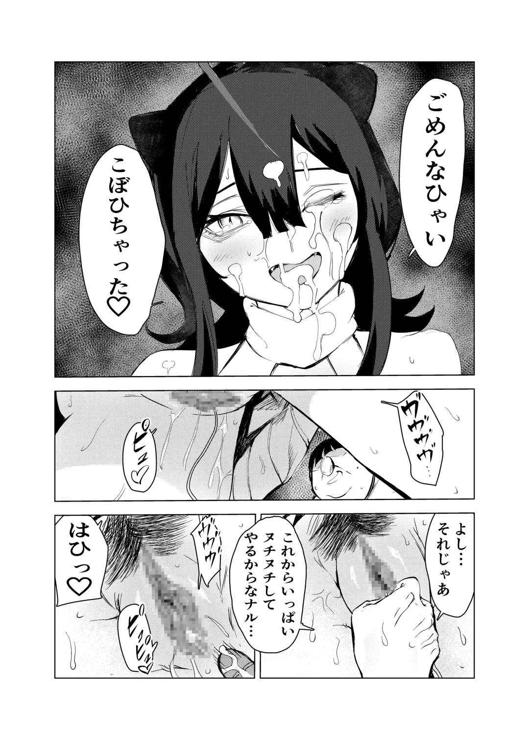 Neko no Ongaeshi Fhentai - Page 57